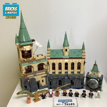 76389 Hogwarts Chamber of Secrets (U)