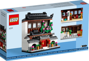 40599 Houses of the World 4 PRE-OWNED CERTIFIED