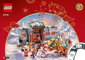 80106 Story of Nian OPEN BOX NEW