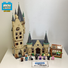 75969 Hogwarts Astronomy Tower (U)