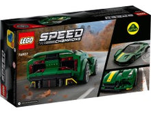 76907 LEGO Lotus Evija