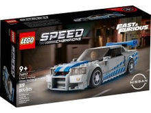 76917 LEGO 2 Fast 2 Furious Nissan Skyline PRE-OWNED CERTIFIED